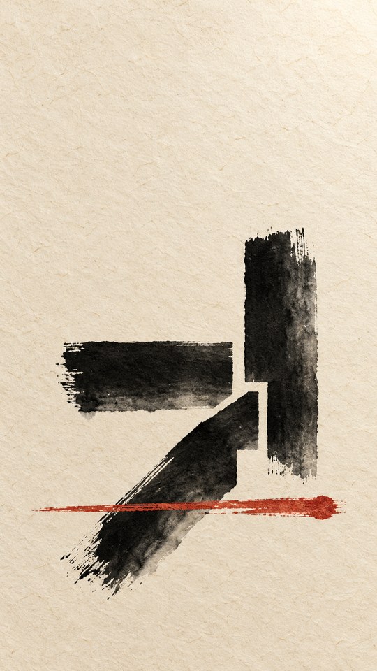 Three angular black sumi ink forms resembling abstract wooden joints sit on warm washi paper with one narrow vermilion brush stroke below them.